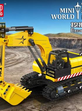 宇星模王24089迷你世界挖掘机拼装积木益智玩具儿童MOULD KING