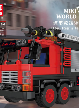 宇星模王城市消防救援积木儿童玩具拼装模型礼物MOULD KING 24094