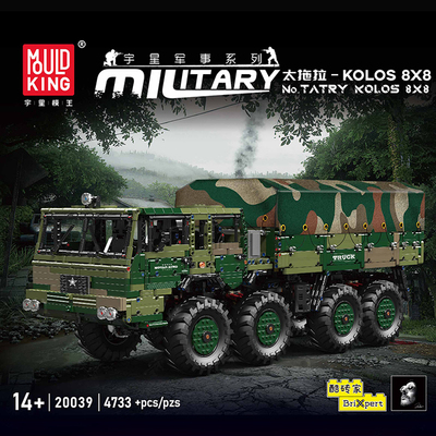 宇星模王军事装甲车太拖拉坦克