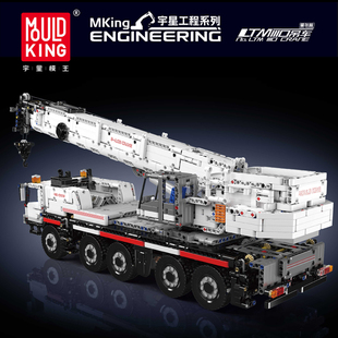 宇星力波凯迩LTM1110轮吊巨大型起重机积木高难度拼装玩具17075