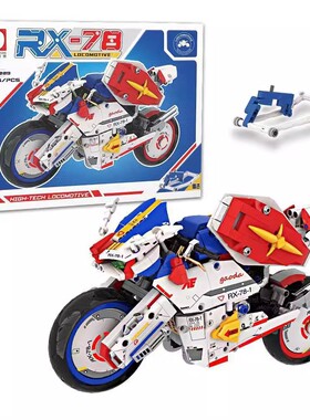 得客DK福音战士EVA初号机元祖RX78高达涂装摩托机车拼装积木模型