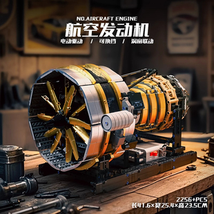 宇星模王超跑V8模型W16航空发动机航天太空拼装MOULD KING 10141