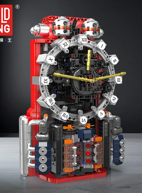 宇星模王10187引擎时钟模型拼装积木moc机械钟模型礼物MOULD KING