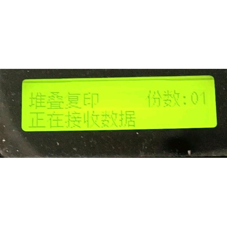 联想7400PRO开机或打印后提示正在接收数据主板维修