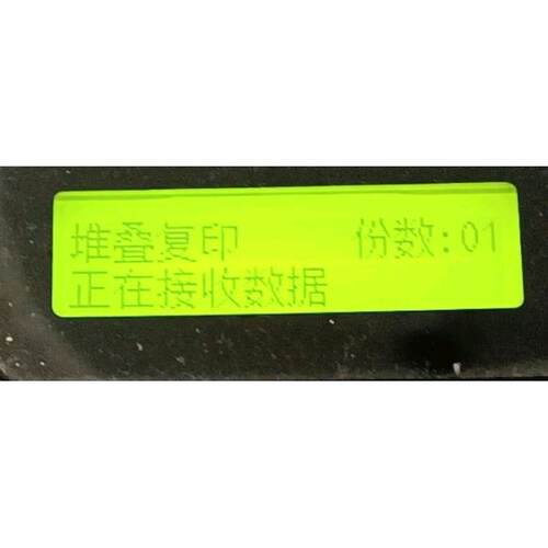 联想7400PRO开机或打印后提示正在接收数据主板维修