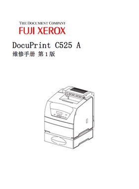 施乐 DocuPrint C525A 中文维修手册
