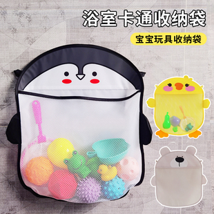 浴室收纳挂袋玩具收纳袋大容量整理袋杂物衣服挂袋儿童滤水网袋子