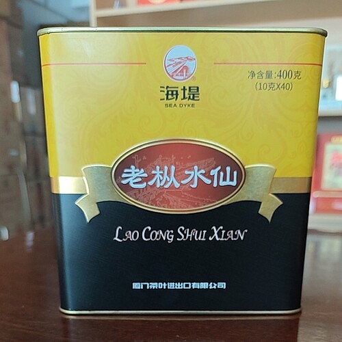 中茶海堤老丛水仙AT110，香气浓郁，滋味浓醇，回味甘甜400克装