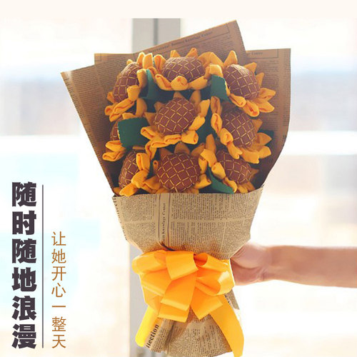 DIY不织布太阳花手工制作手缝