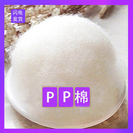 부드러운 푹신한 높은 탄성 대량 진주 네이티브 PP 면 베개 베개 플러시 장난..