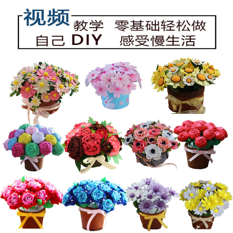 布艺花朵盆栽不织布DIY材料包成人制作创意成人打发时间手工制作|msdalam kategori rumah Fabrik, bahan-bahan jahitan DIY, alat dan produk siap, bahan-bahan jahitan DIY saman - dari Buy2taobao.com untuk memberikan perkhidmatan ejen Taobao profesional membeli