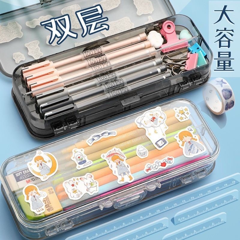 透明双开笔盒大容量学生文具盒