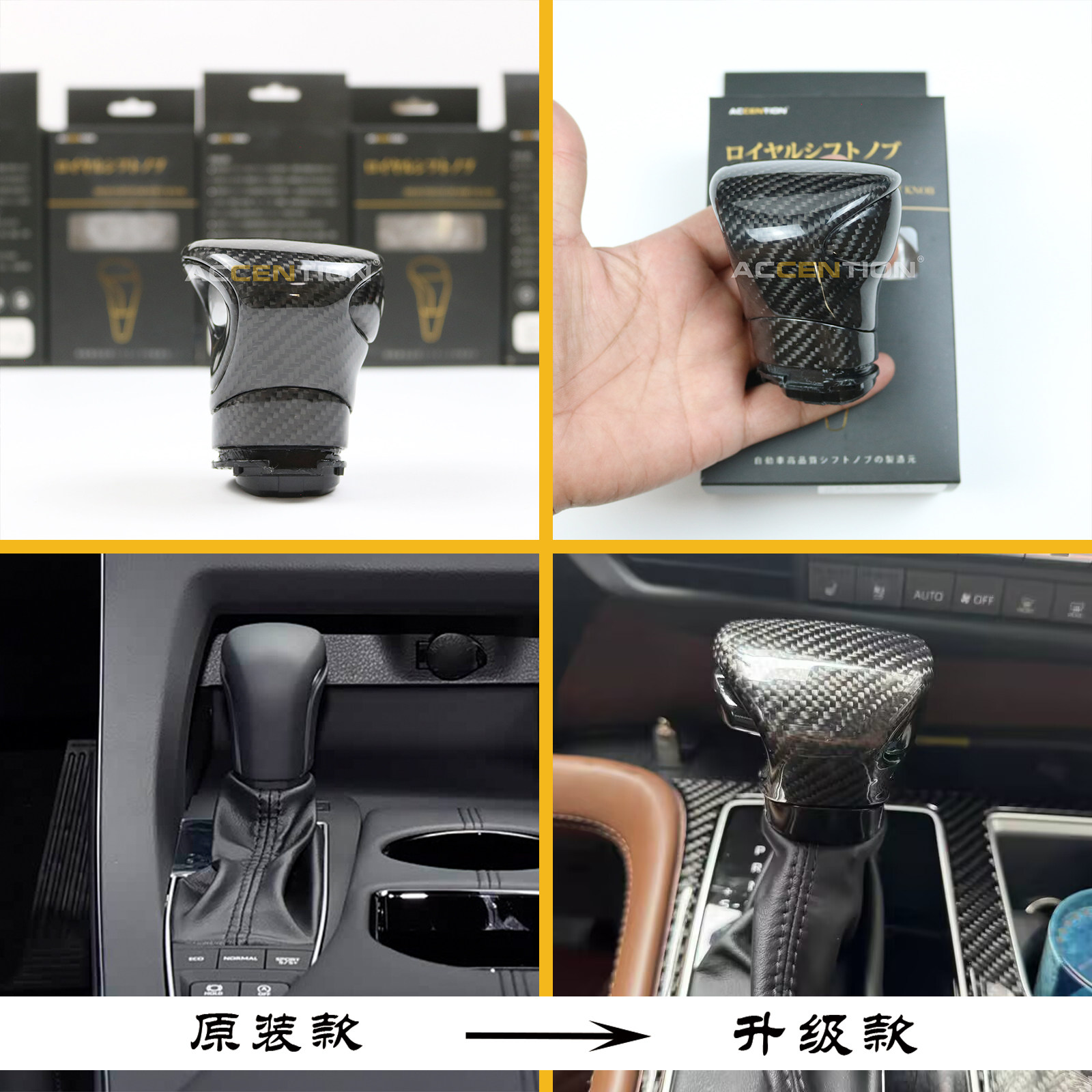 适用于丰田卡罗拉2019-2026款升级版档把头排挡头挂档头换挡手球