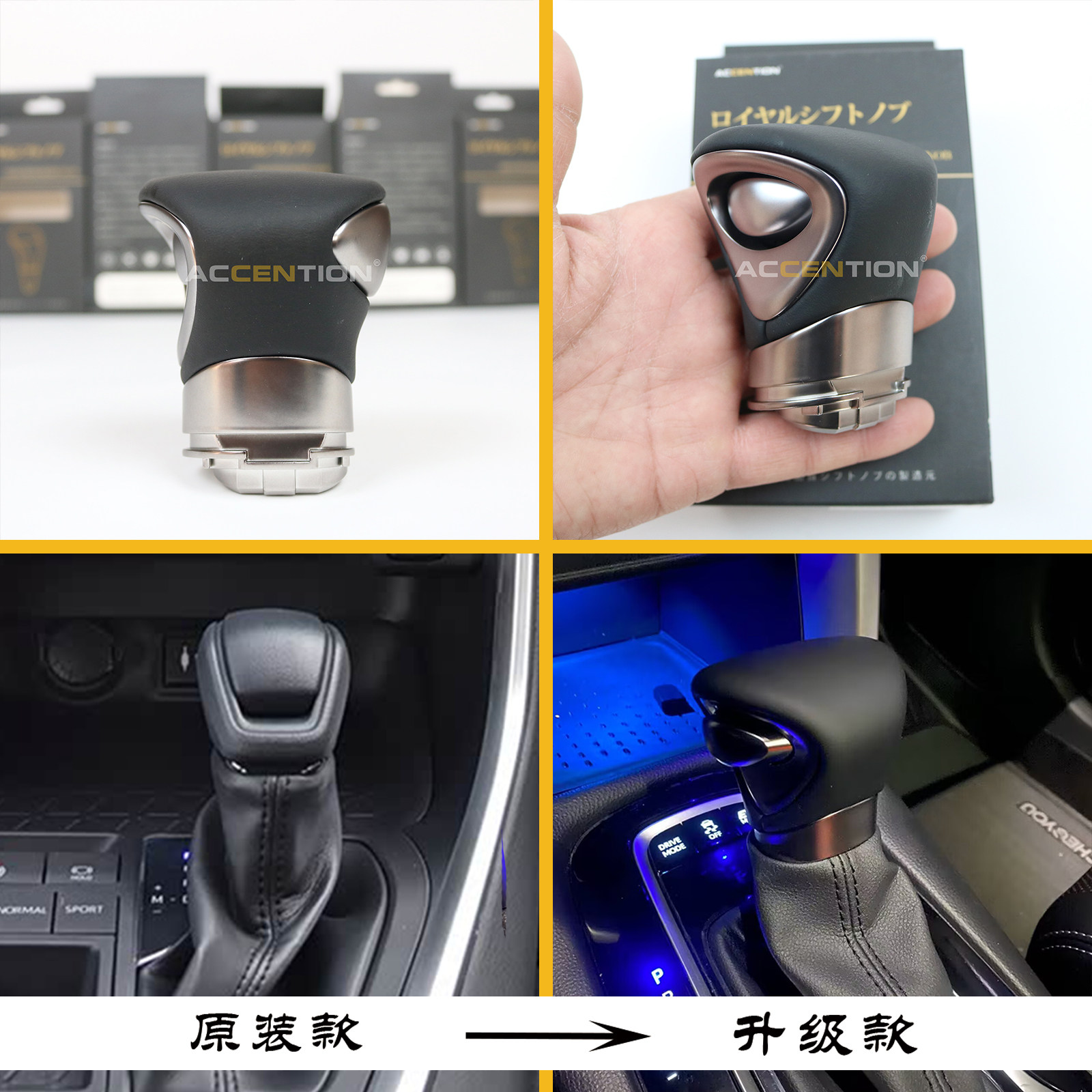 适用于丰田RAV4荣放2020-2026款档把头排挡头挂档头换挡手球