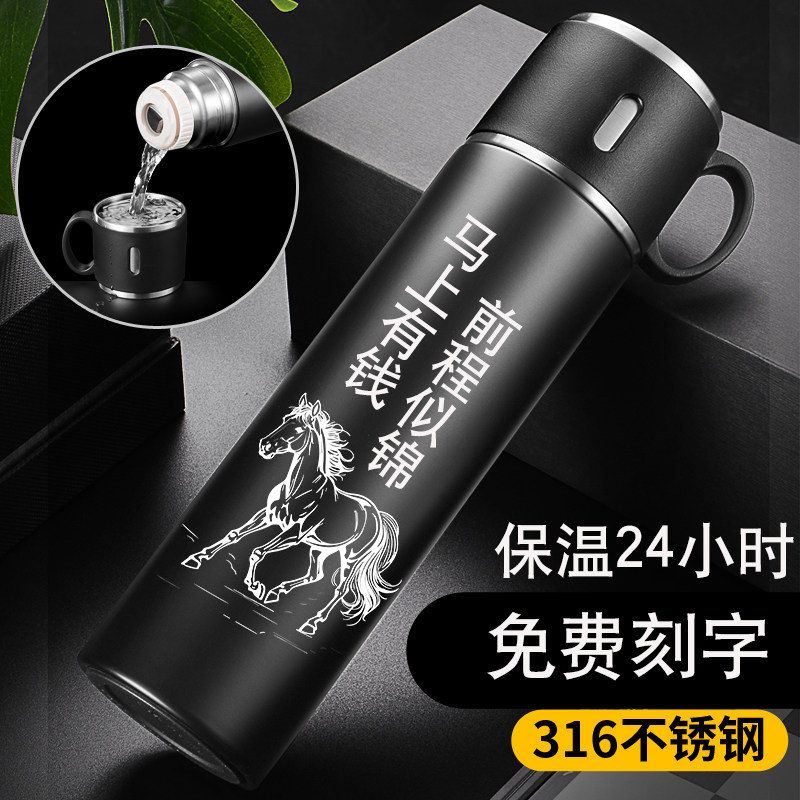 316不锈钢保温杯商务男款大容量便携学生水杯子女士刻字定制logo,餐饮具,保冷/保温杯,淘宝优惠券,粉丝福利购,淘宝优惠卷