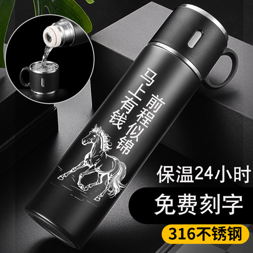 杯盖喝水食品级316不锈钢保温杯
