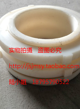 DN100 4寸ABS塑料接头 水塔管道接口 塑料水塔 进出水接头