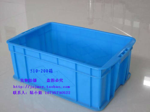 510-200箱 全新料 加厚 整理箱 工具箱 塑料周转箱 510*370*212mm