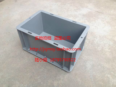 厂家直销 EU23148物流箱 工具箱 塑料周转箱 零件箱300*200*148mm