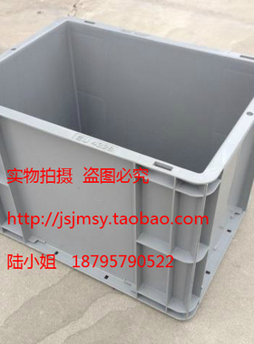 C型可堆物流箱 EU4328 欧标 塑料周转箱 养殖箱 400*300*280mm