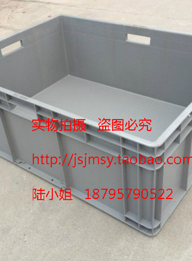 新品 EU8628物流箱 C型物流箱 塑料周转箱 养龟箱 800*600*280mm