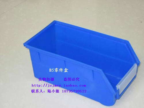 厂家直销 B5背挂式零件盒 螺丝盒 全新料 塑料盒 250*120*120mm