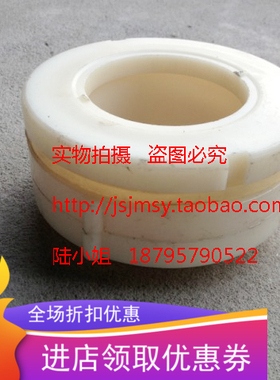 DN80新款白色全新 3寸ABS 水塔管道接口 塑料桶进出水接头