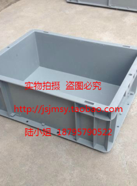 EU43148物料箱 物流箱 工具箱 塑料箱 周转箱 400*300*148mm