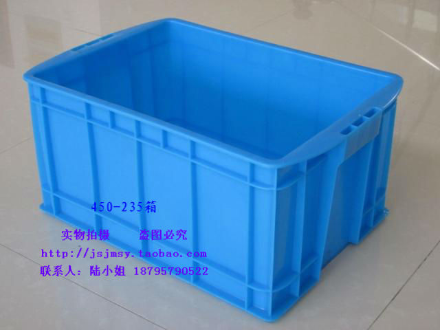 全新料 450-235箱 加厚 塑料周转箱 餐具收纳箱 450*320*235mm