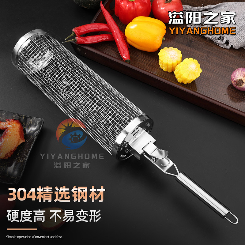 大号不锈钢圆形滚筒式网格烧烤笼