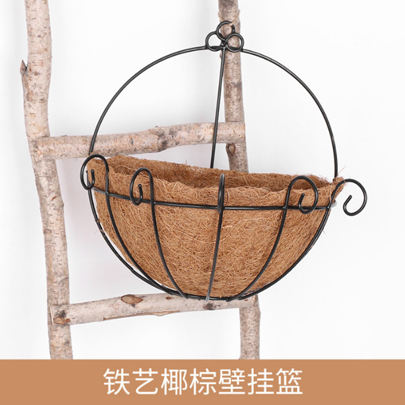 铁艺椰棕篮花篮壁挂式花盆挂篮椰棕花篮椰棕吊篮墙上悬挂花篓花盆