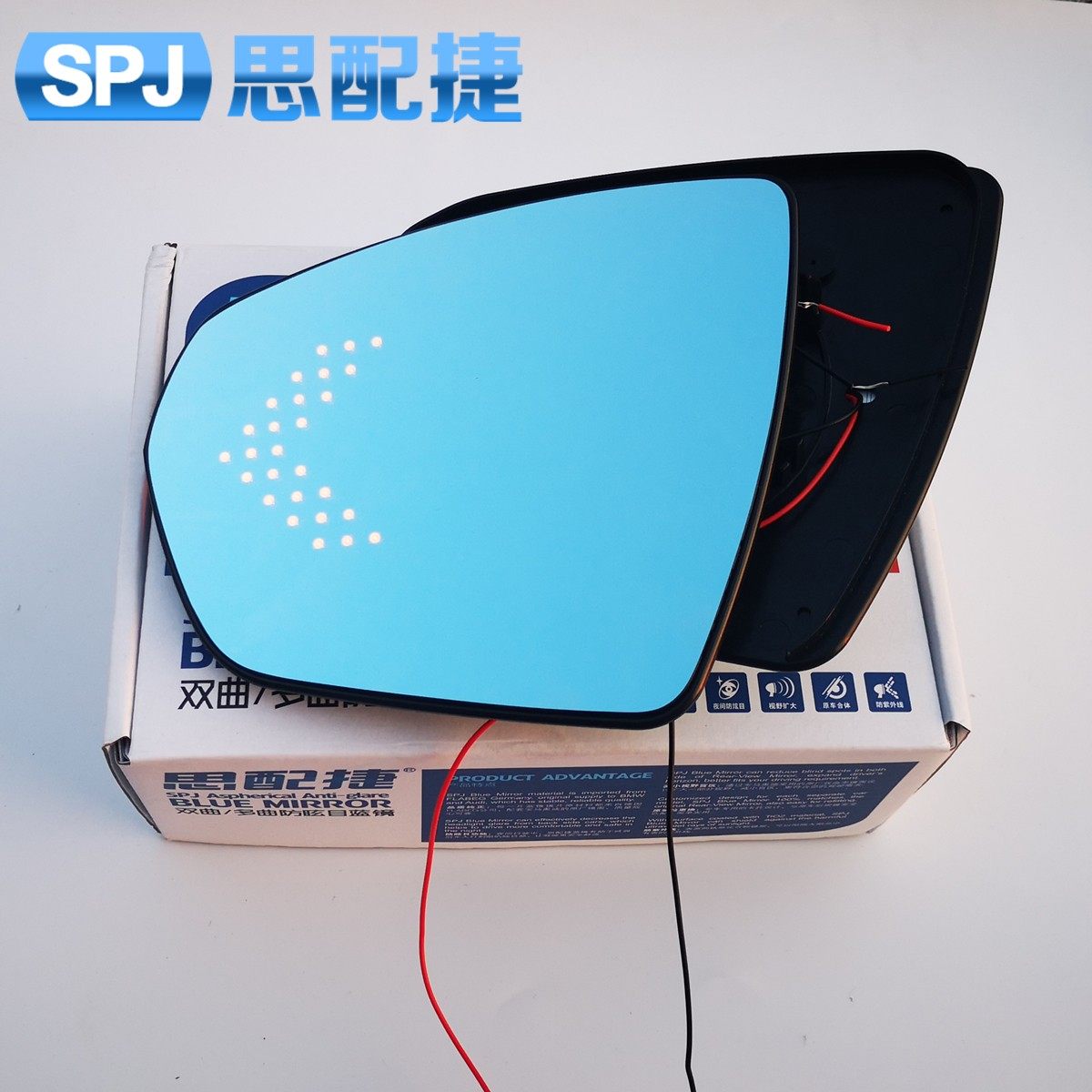 思配捷C4世嘉凯旋C4L C5 C3L 云逸天逸大视野防LED蓝镜外后视镜片