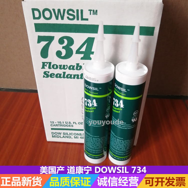 陶熙DOWSIL道康宁734密封胶水 白色透明液态硅胶 流动性耐高温胶 文具电教/文化用品/商务用品 胶水 原图主图