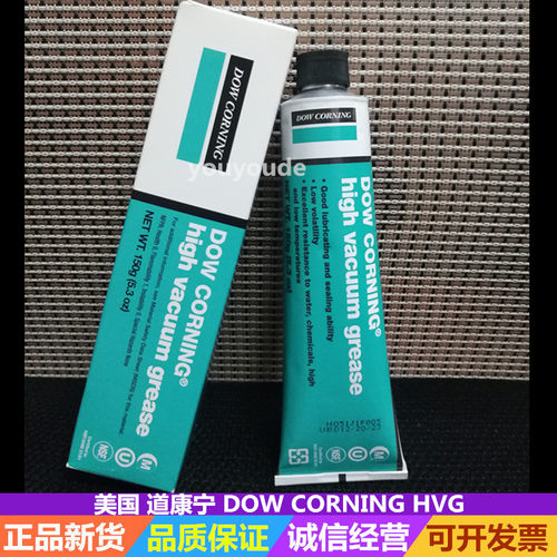 道康宁DOWCORNING润滑油脂真空
