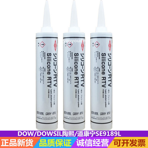 道康宁DOW硅胶密封胶灰色SE9189L
