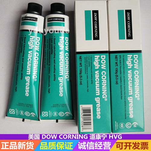 道康宁DOWCORNING高真空硅脂HVG