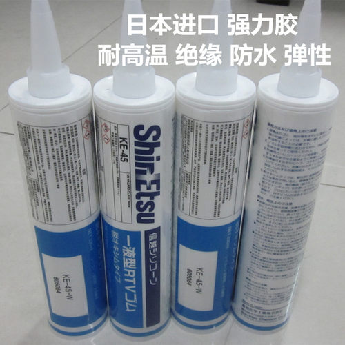 进口防水耐高温绝缘硅橡胶