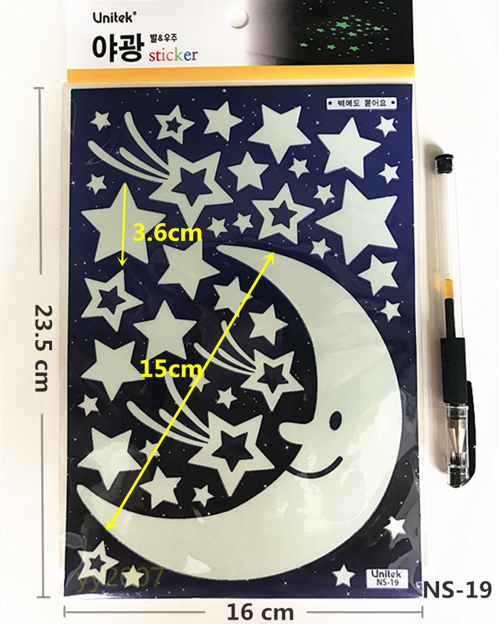 韓國(guó)進(jìn)口兒童房天花板夜光月亮星星墻貼家具櫥柜裝飾熒光星空貼紙
