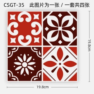 遮丑瓷砖贴纸厨房卫生间挡洞眼防水自粘贴画橱柜浴室腰线装饰贴纸