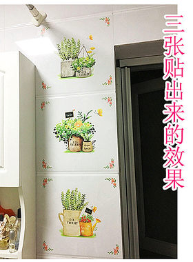 遮丑瓷砖贴厨房卫生间防水贴纸小