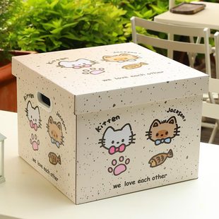 生日礼盒礼物盒空盒子零食包装可爱礼物小猫纸箱收纳盒礼品盒