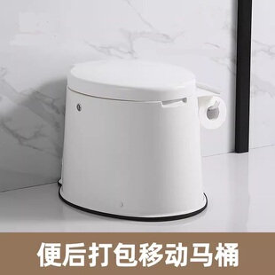 老人孕妇伤残家用养老院车载便携移动式自动打包塑料移动马桶