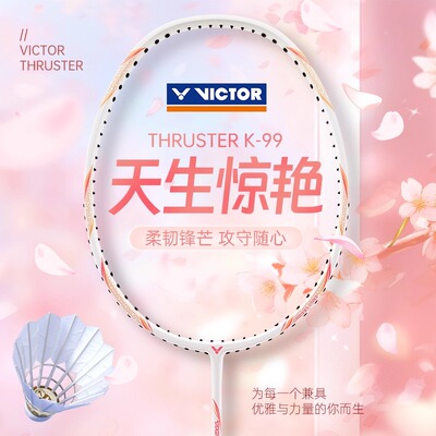 victor胜利羽毛球拍小铁锤官方旗舰店正品女生入门全碳素进攻TK99