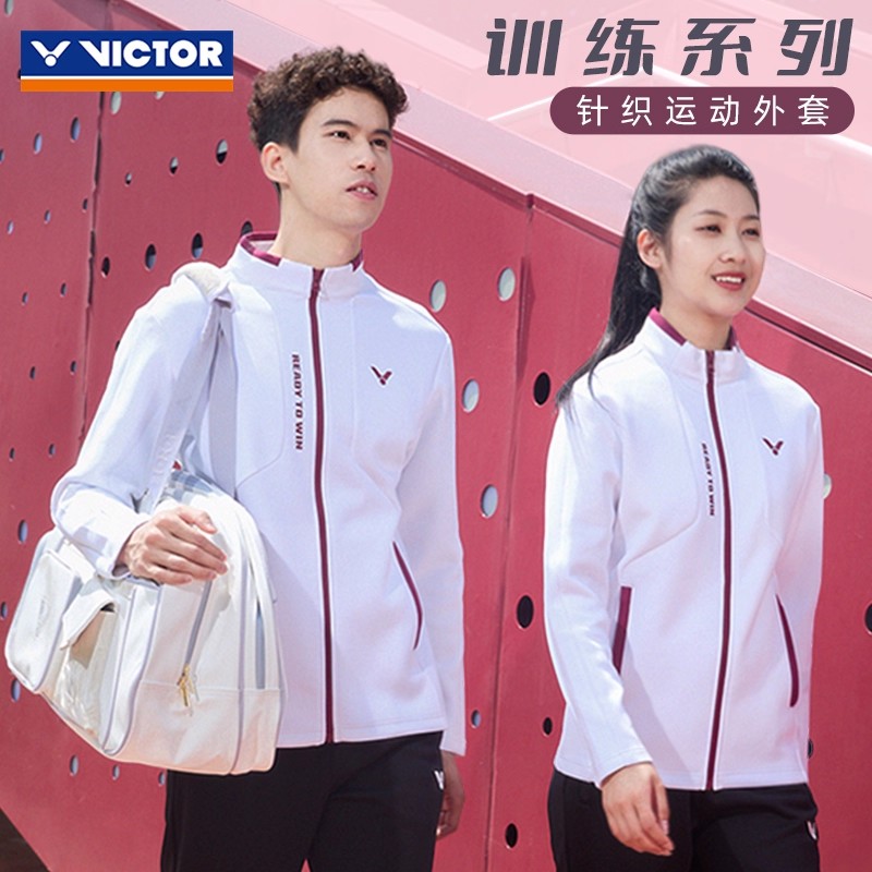 2025秋冬victor胜利羽毛球服威克多男女长袖外套训练运动J55607