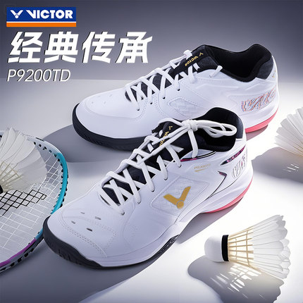 官方victor胜利羽毛球鞋男款女款维克多运动专业功夫羽球鞋9200td
