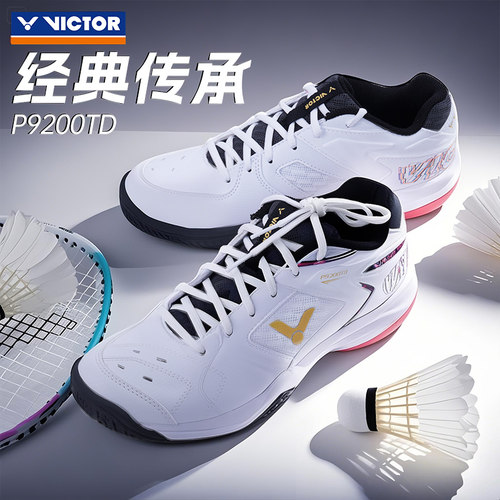 官方victor胜利羽毛球鞋男款女款维克多运动专业功夫羽球鞋9200td
