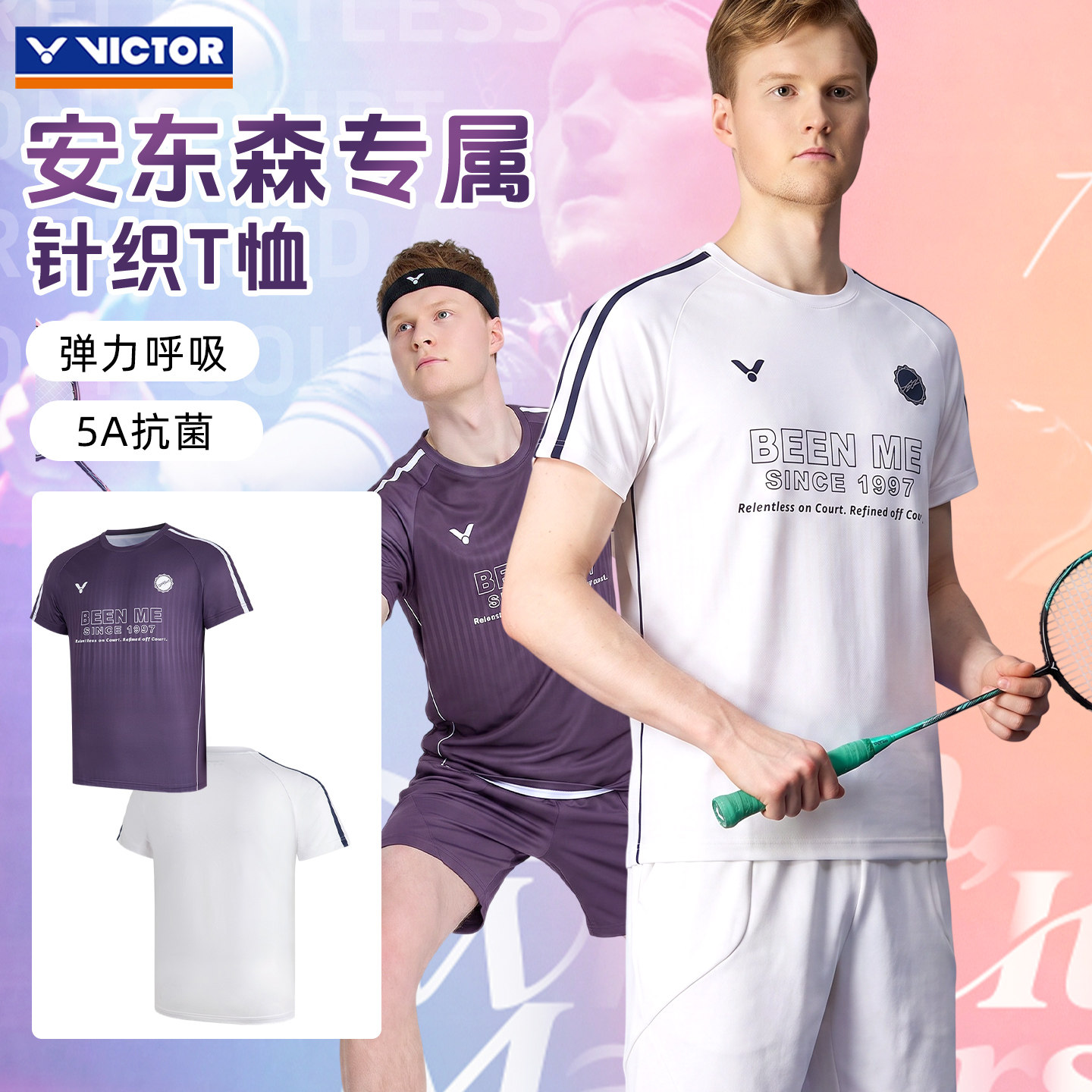 胜利VICTOR男款羽毛球服吸汗亲肤图片