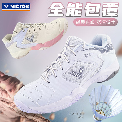 胜利9200TD新色victor男女羽球鞋