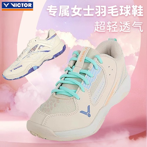 victor女士专属羽毛球鞋