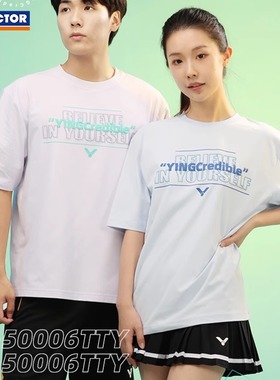 2025victor胜利羽毛球服戴资颖系列男女短袖T恤速干运动服T-50006